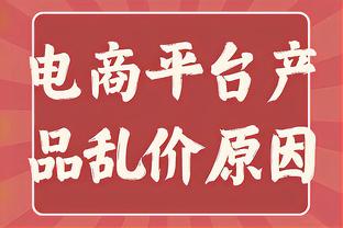 两场0进球！国足亚洲杯带4门将&3前锋，艾克森未能入选